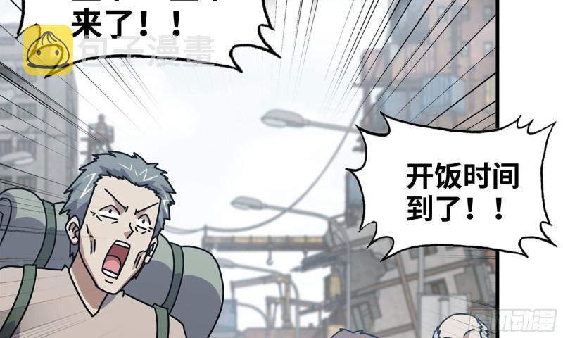 63-应聘舞女？60