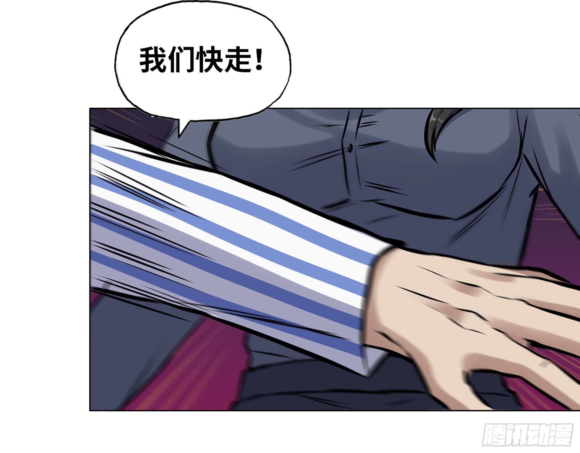 655- 深处危机30