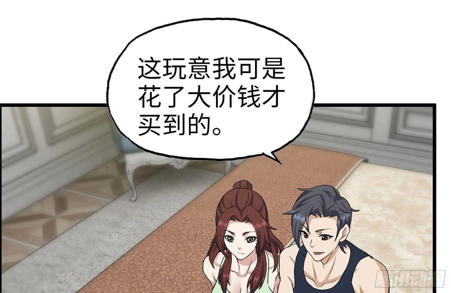 243-共同升级37
