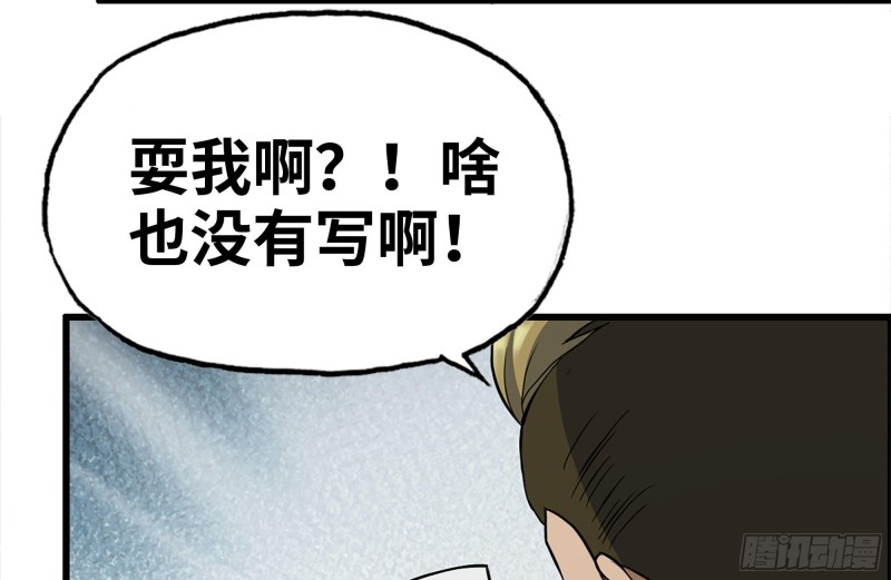 172-下战书59