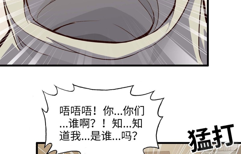 36- 教训李公子16