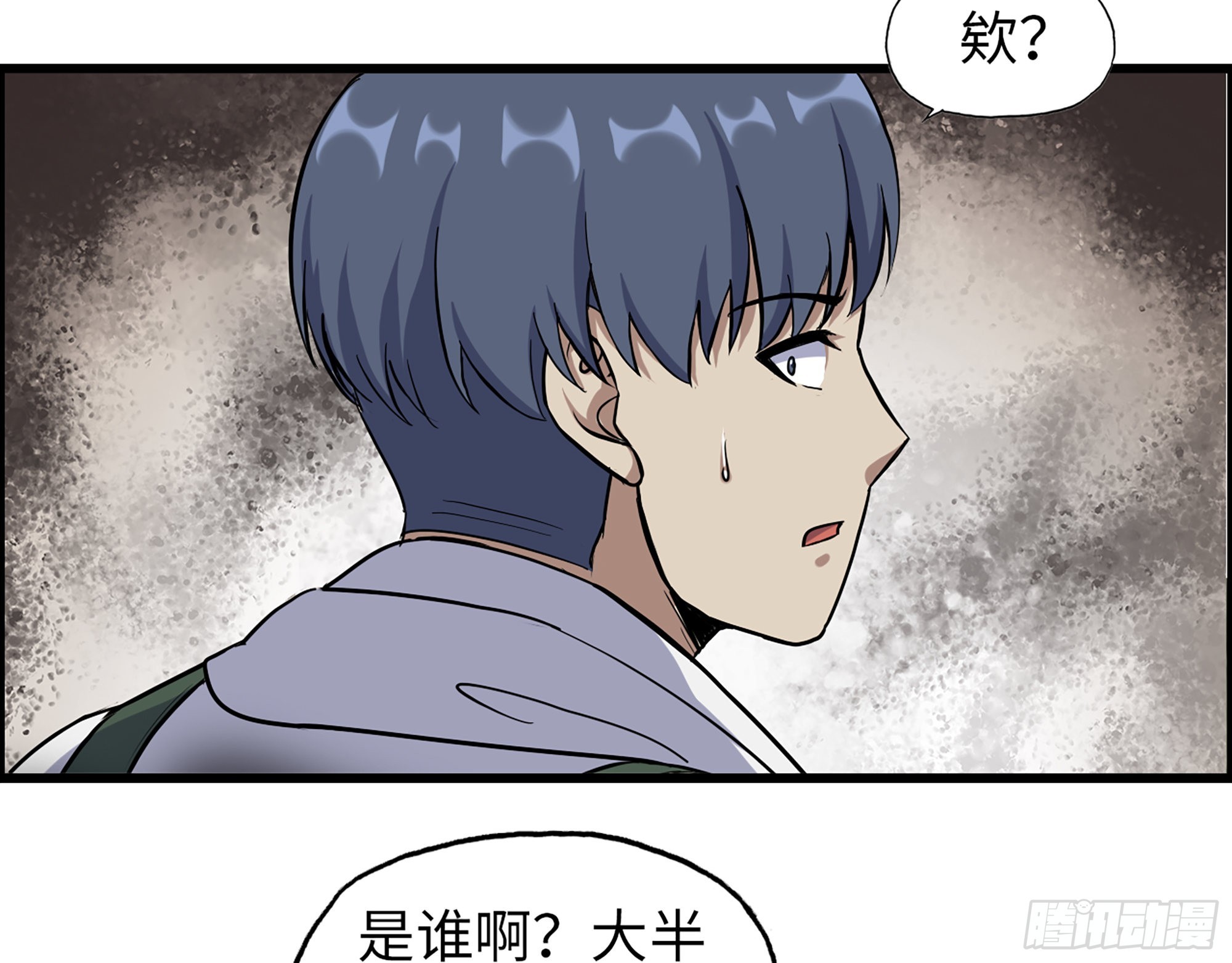 571- 诡异9