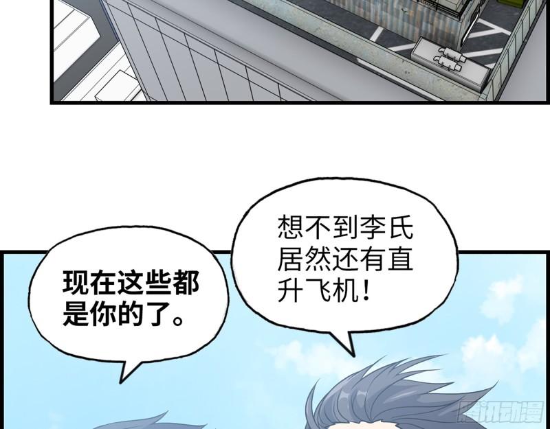 404- 寻找矿工32
