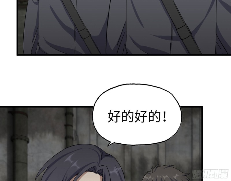 271- 被识破？12