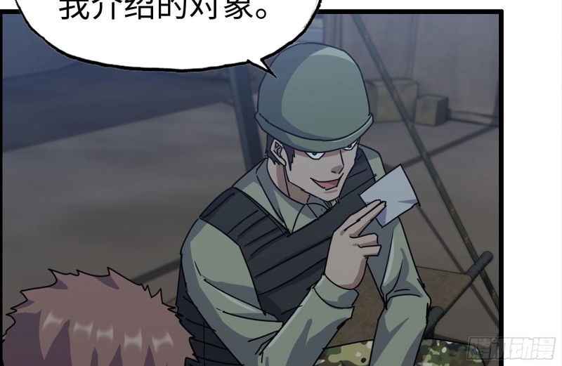 203-新的威胁55