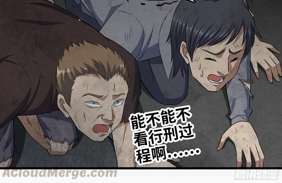 251-净化仪式36