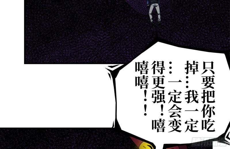 182-六眼怪物62