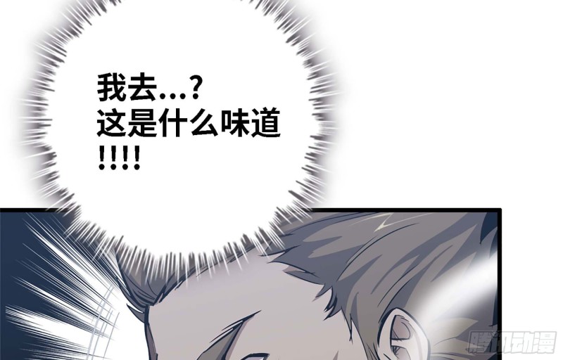 43- 将计就计71