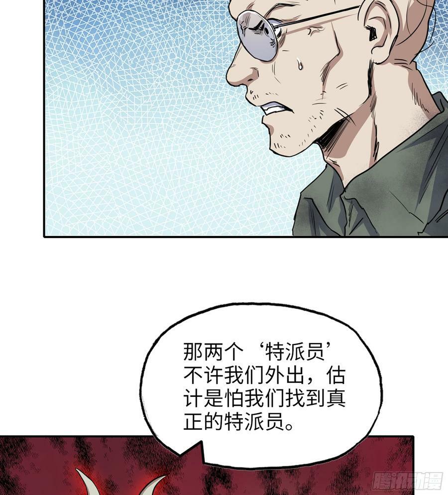 04- 配合16
