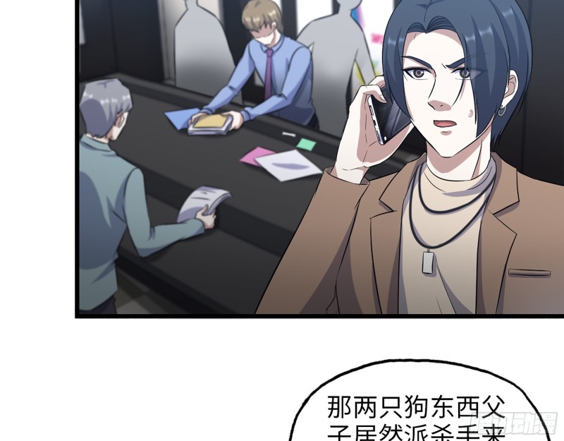 332- 凌夫人想潜规则？73