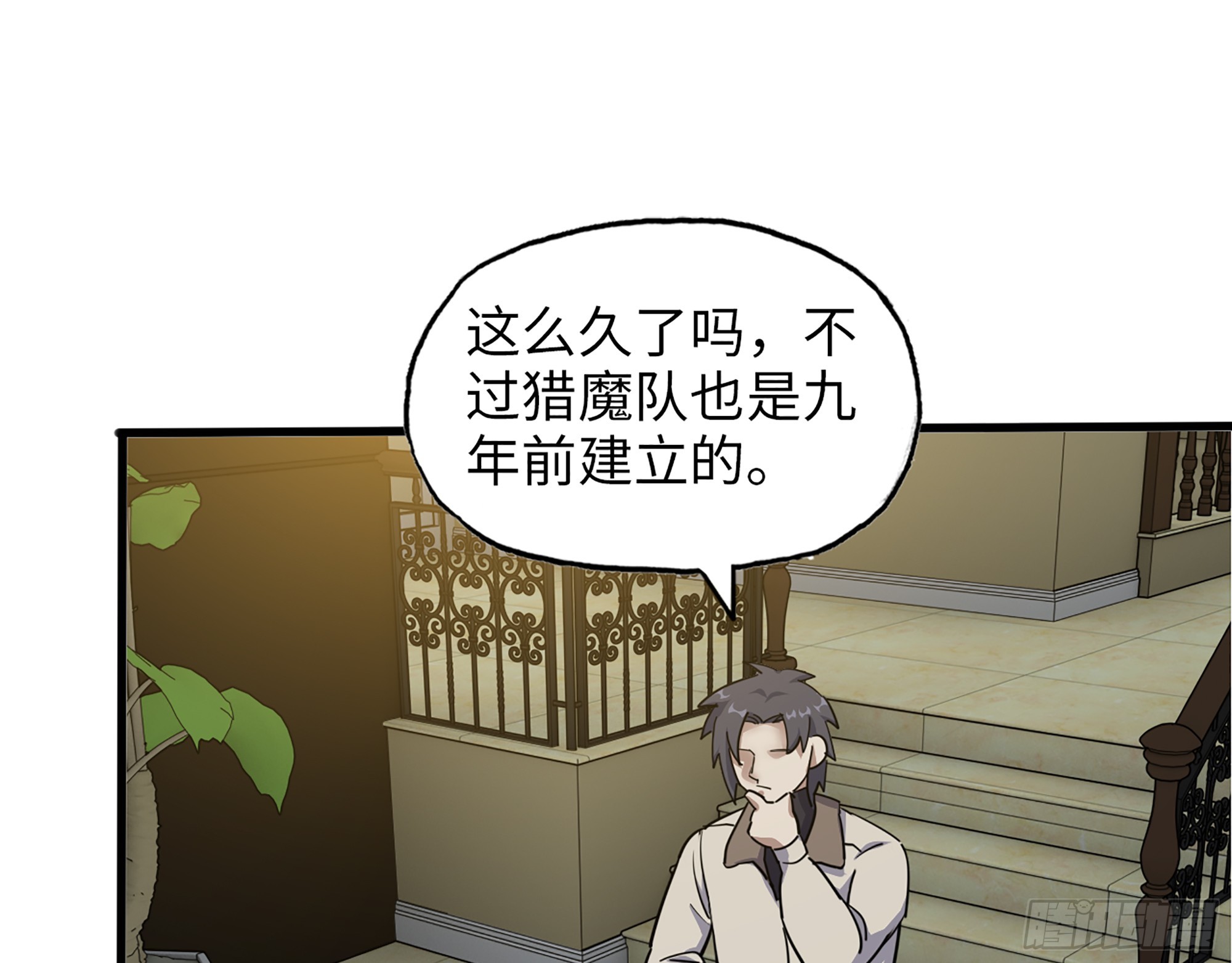 652- 你给我站住！69