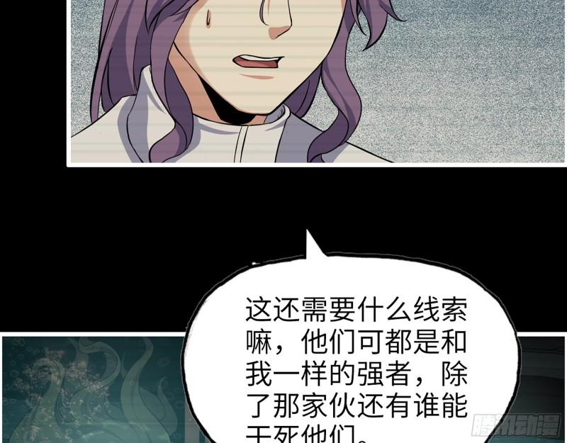 447- 谁是谁非56