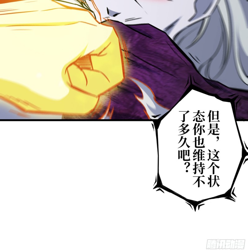 299-战斗白热化30