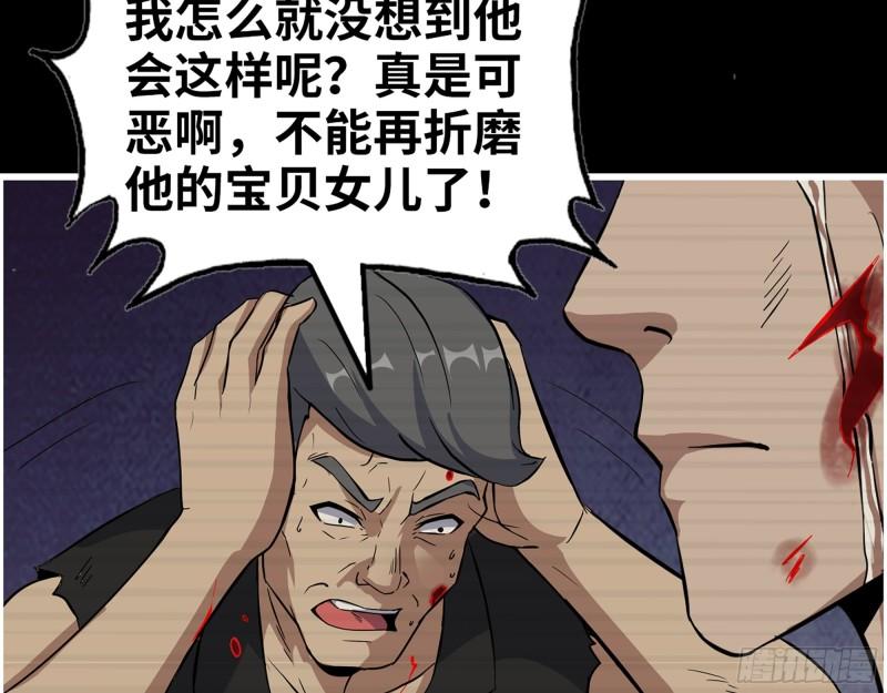 543- 爸爸爱你16