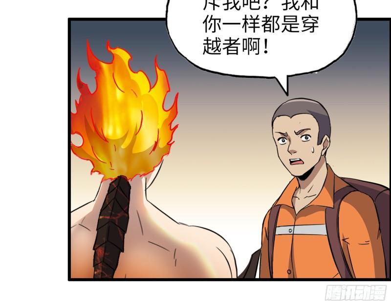 495- 天选之人20