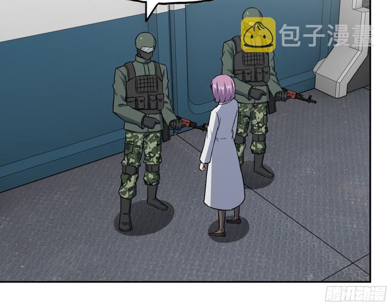 527- 尸兵57