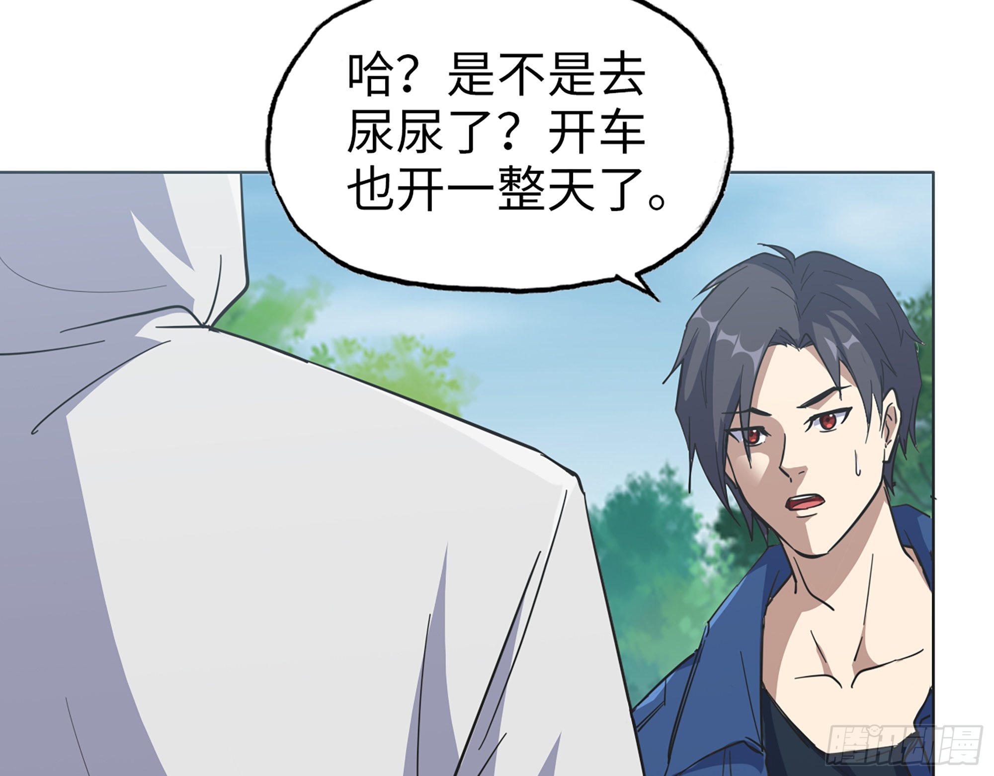 567- 消失？43