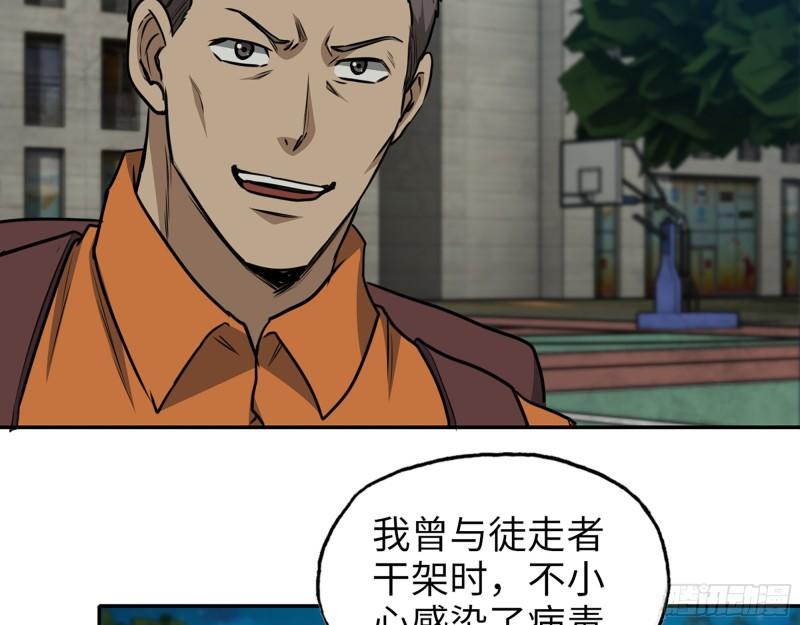 446- 等级差距19
