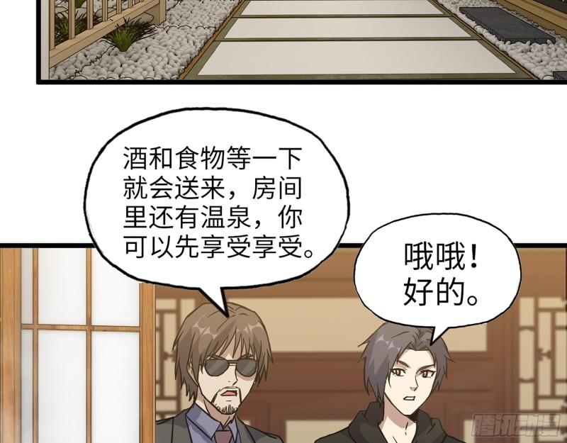 399- 悲惨下场55