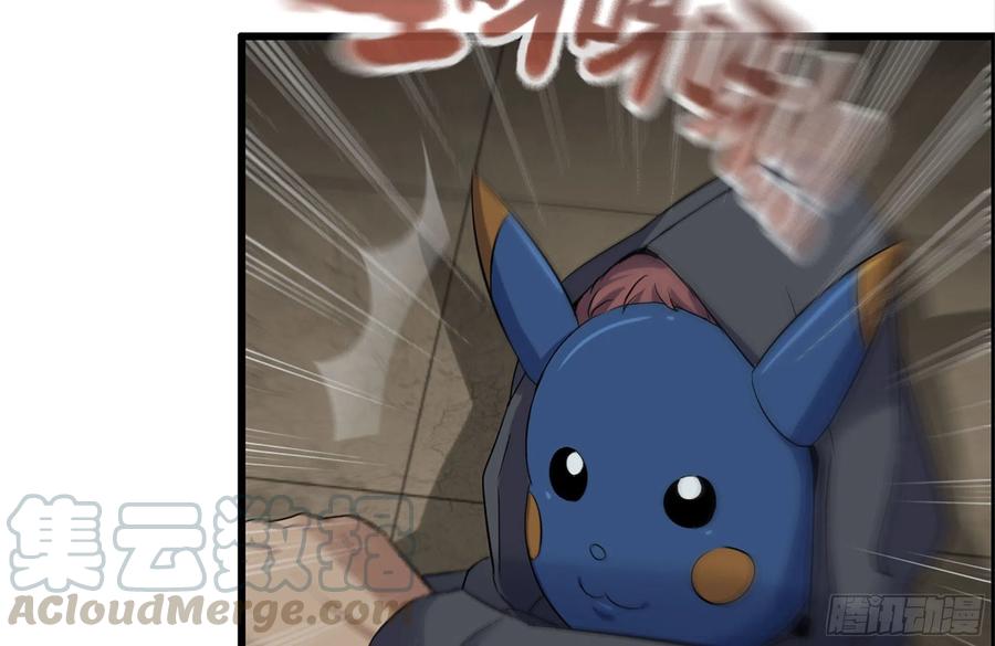 255-分裂的尸王51