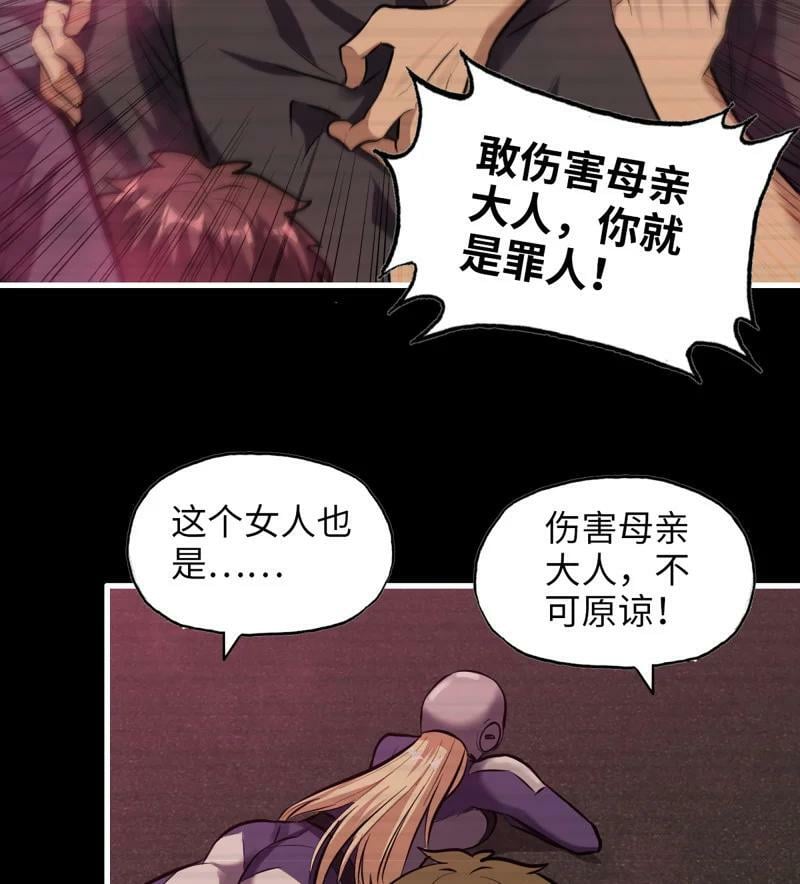 733 31- 侵略者32