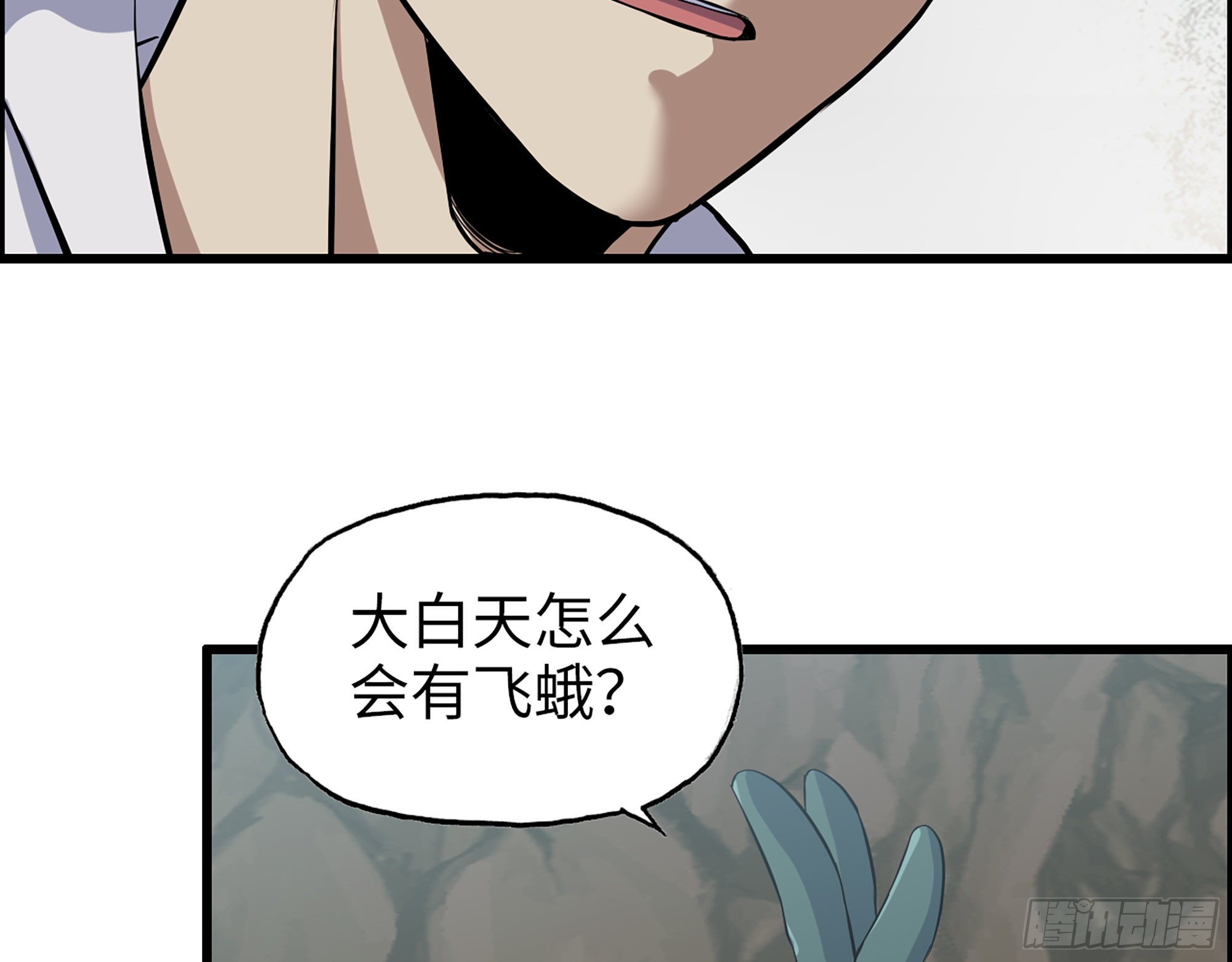 567- 消失？35