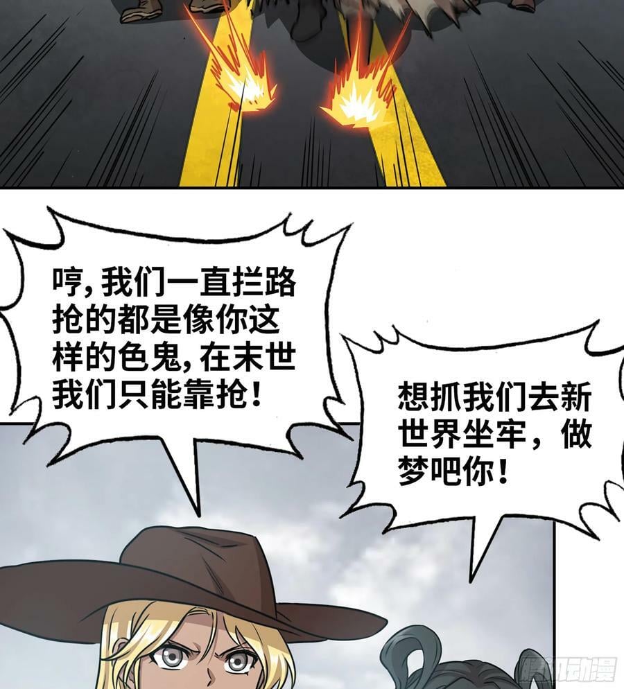 12- 弥补7