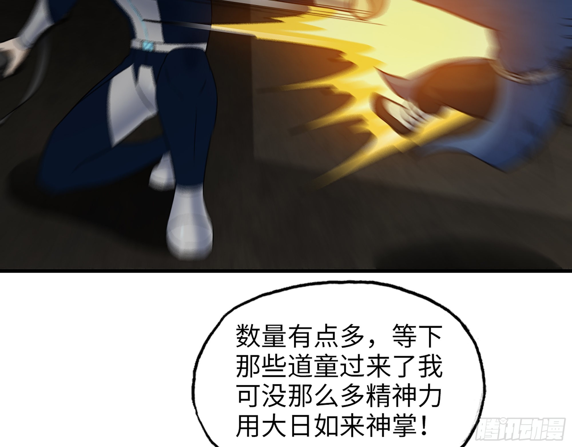 629- 三才者16