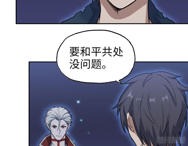 279- 夺取身体2