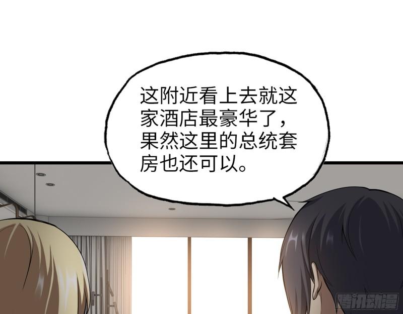 508- 修行之旅21