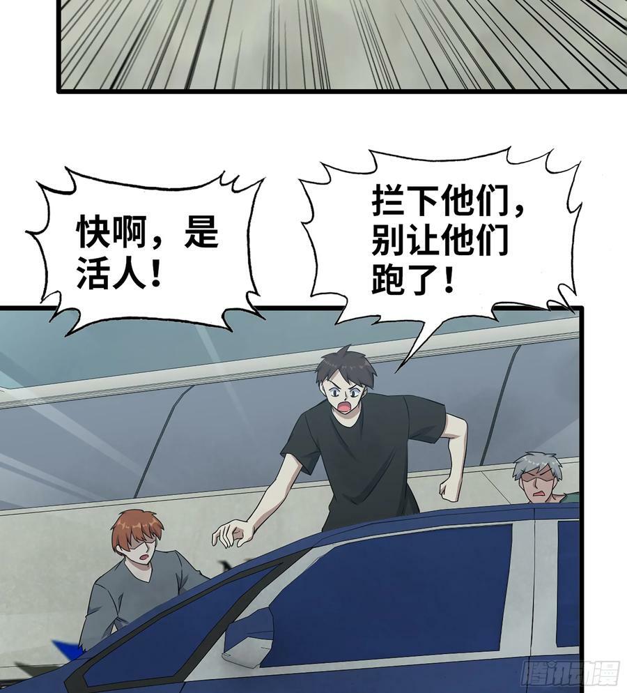 02- 真是走运啊！22