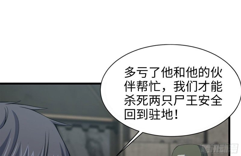 151-较量1