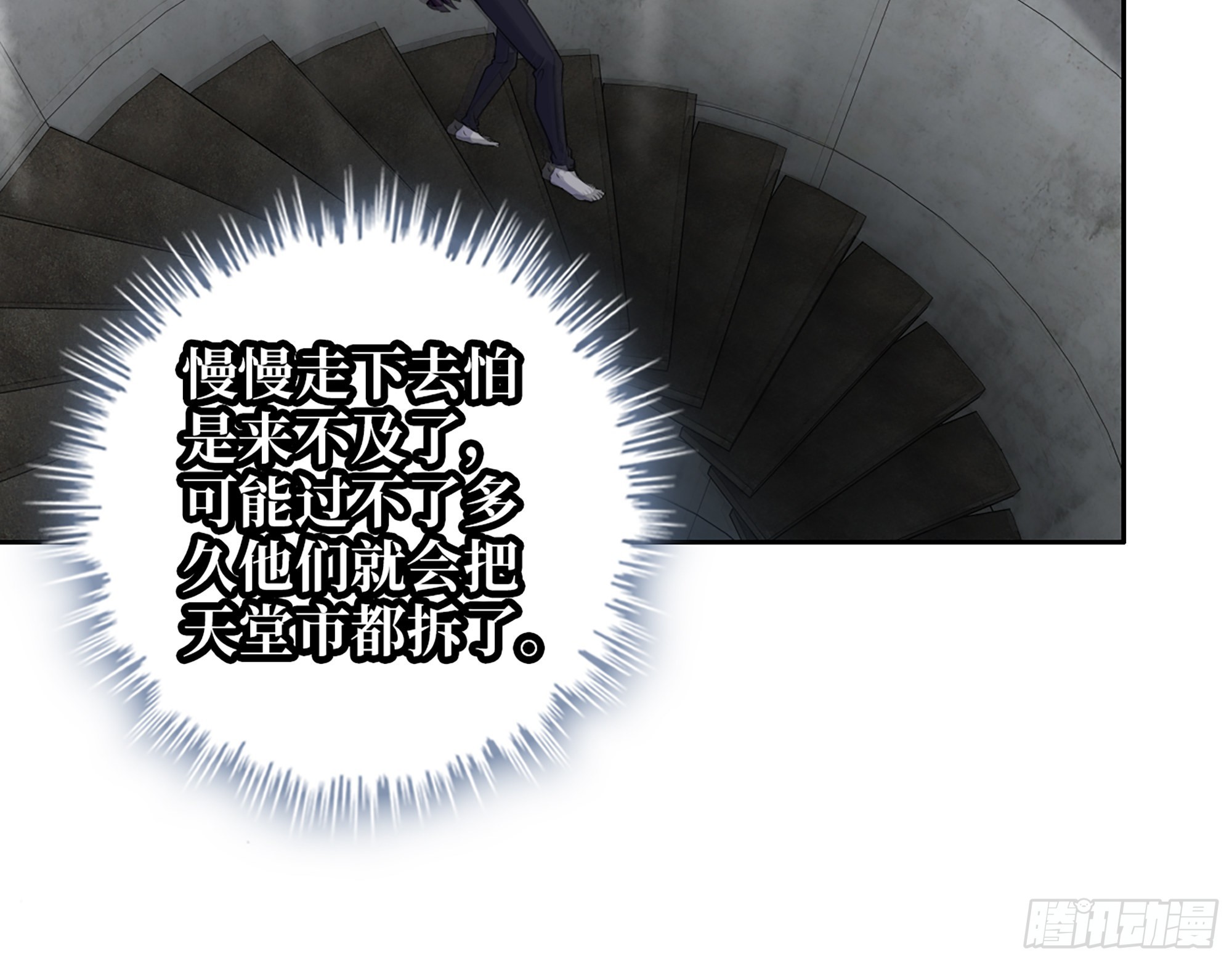 606- 疯女人3