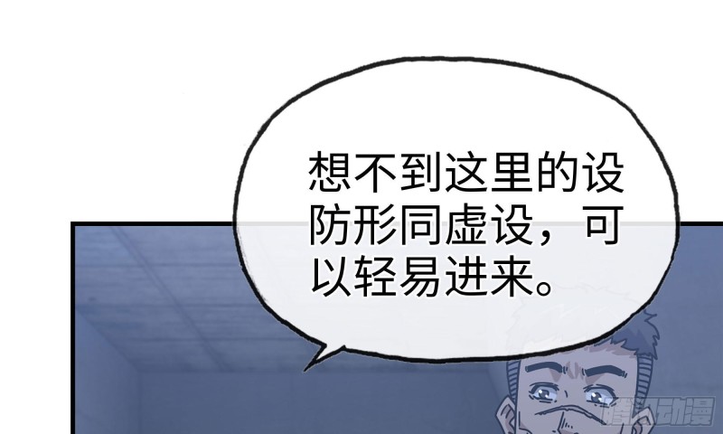 68-小月归来78