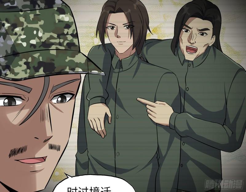 474- 逆转53