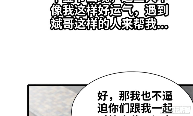 91-挣脱22
