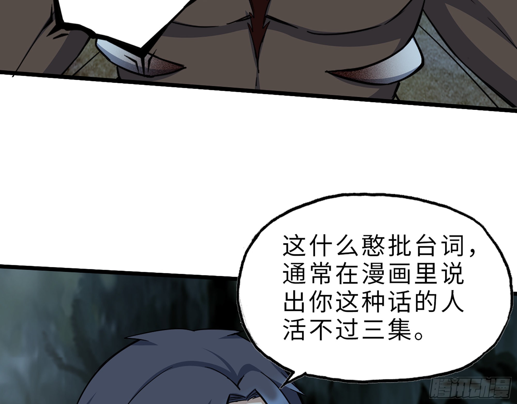 575- 你该感到荣幸15