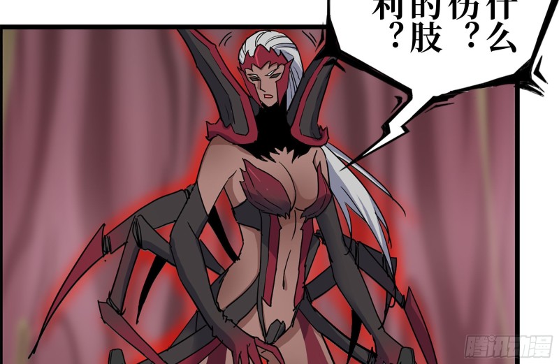 201-缠斗15