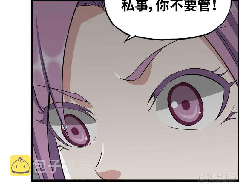 309- 你喜欢他？36