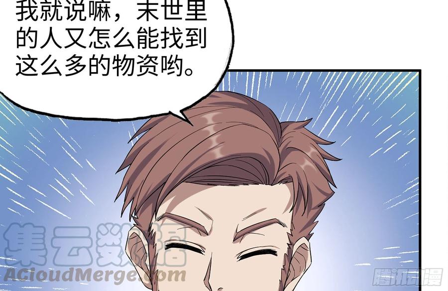 233-吐露真相27
