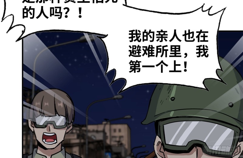 205-出发支援55