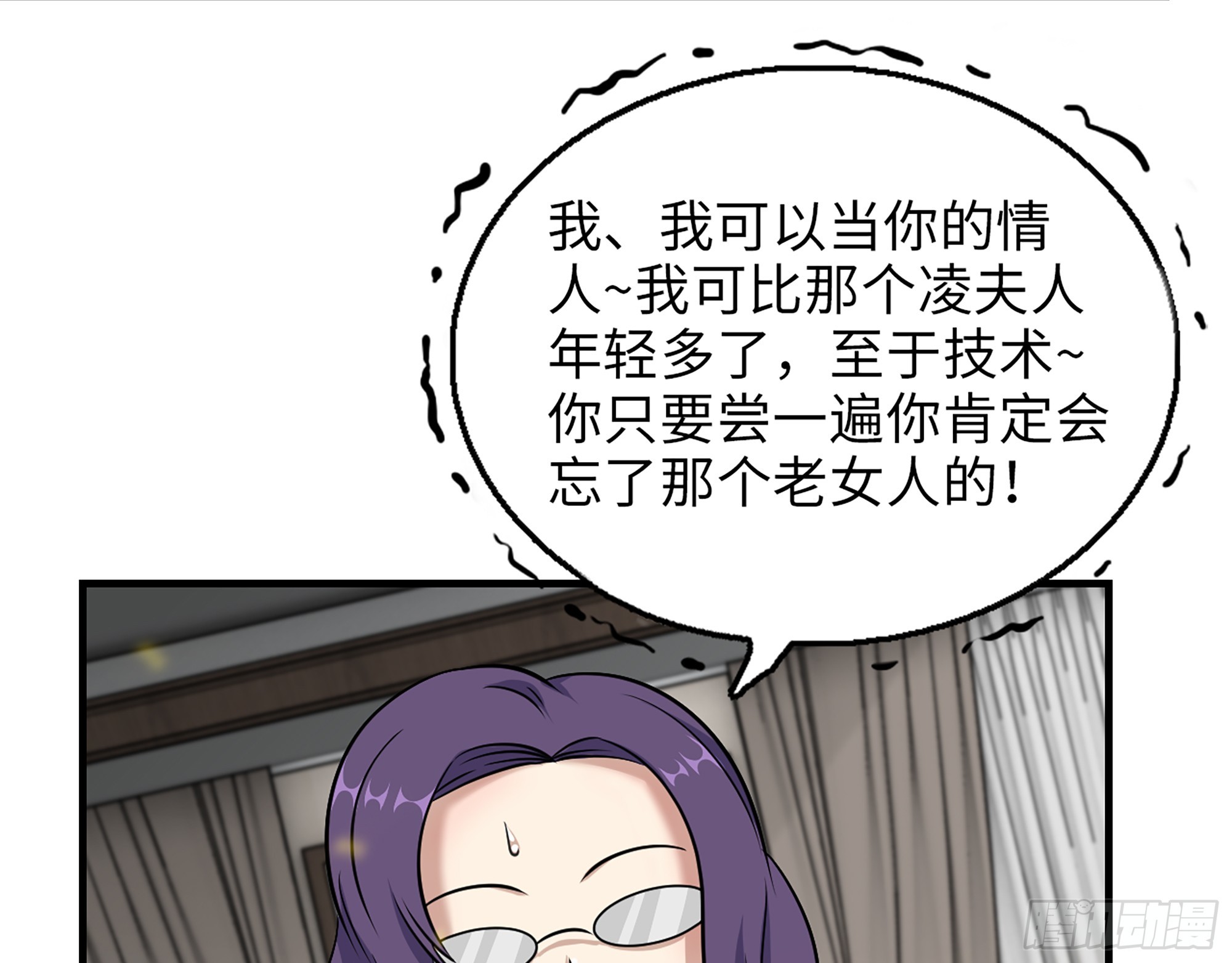 663- 坦白4
