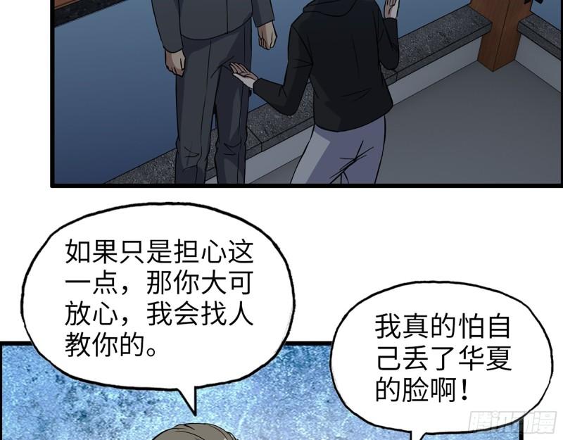 527- 尸兵8