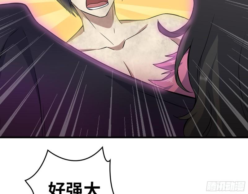 401- 灵塔争斗38