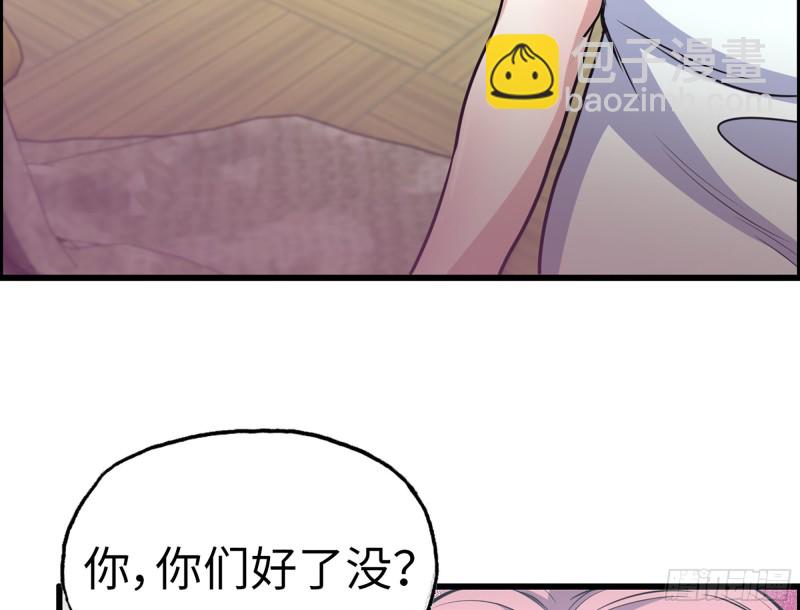 342- 奖励87
