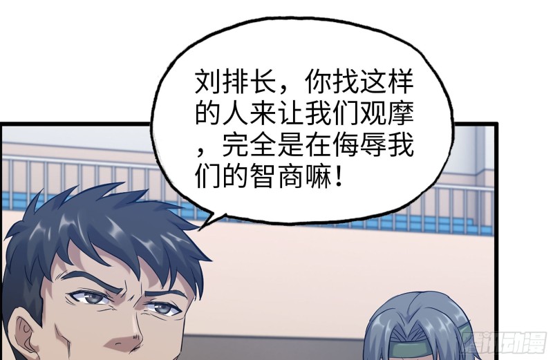 152-质疑49