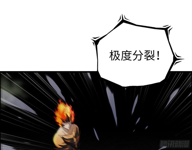477- 逃脱11