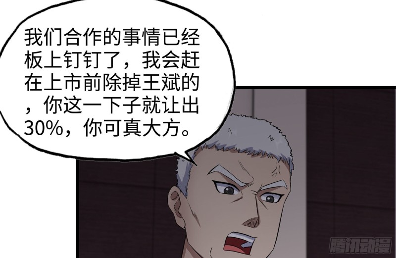 241-提醒40