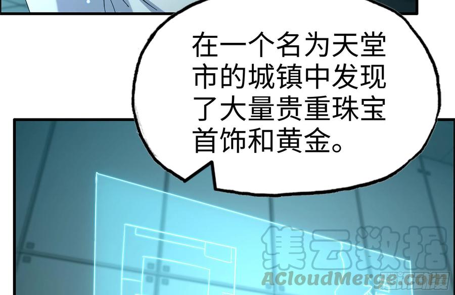 246-出现新尸王18