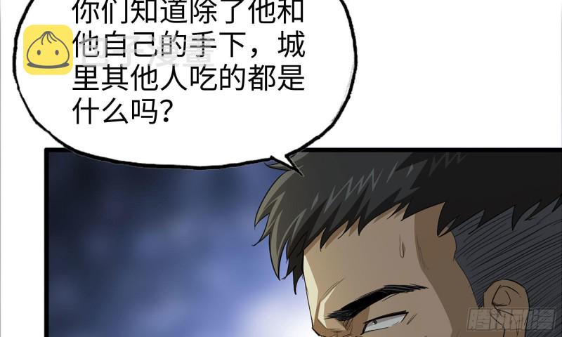 67-尸王18